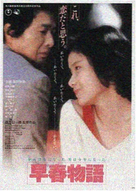 日本一区电影